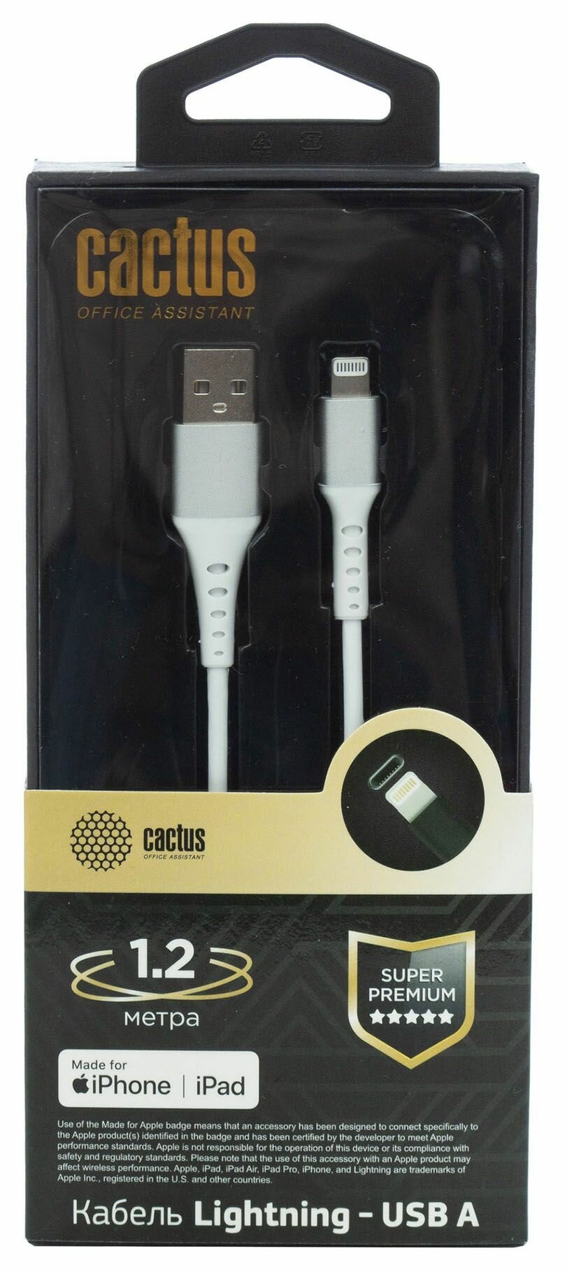 Кабель Cactus CS-LG.USB.A-1.2 USB (m)-Lightning (m) 1.2м - фото №1