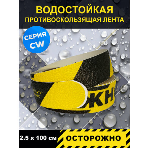 Полоса напольная Jessup 