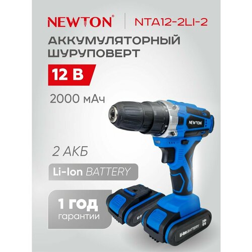 Шуруповерт аккумуляторный NTA12-2Li-2 12 В 23 Нм 2 акб 348000₽