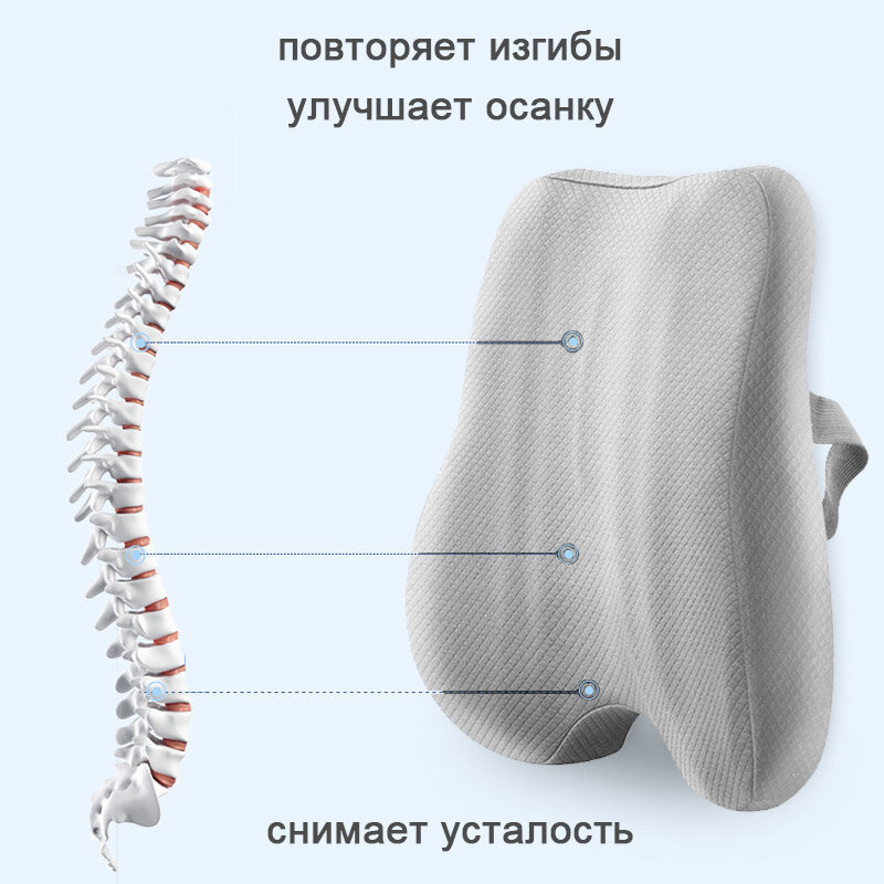 Подушка ортопедическая на спинку кресла, стул с эффектом памяти, синяя - фотография № 3