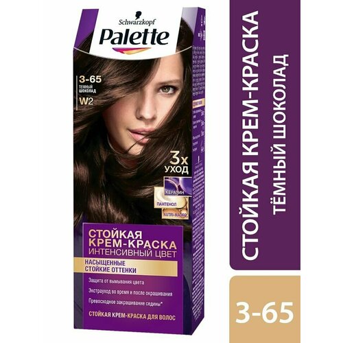 Крем-краска для волос Palette W2 (3-65) Темный шоколад 110мл х 2шт