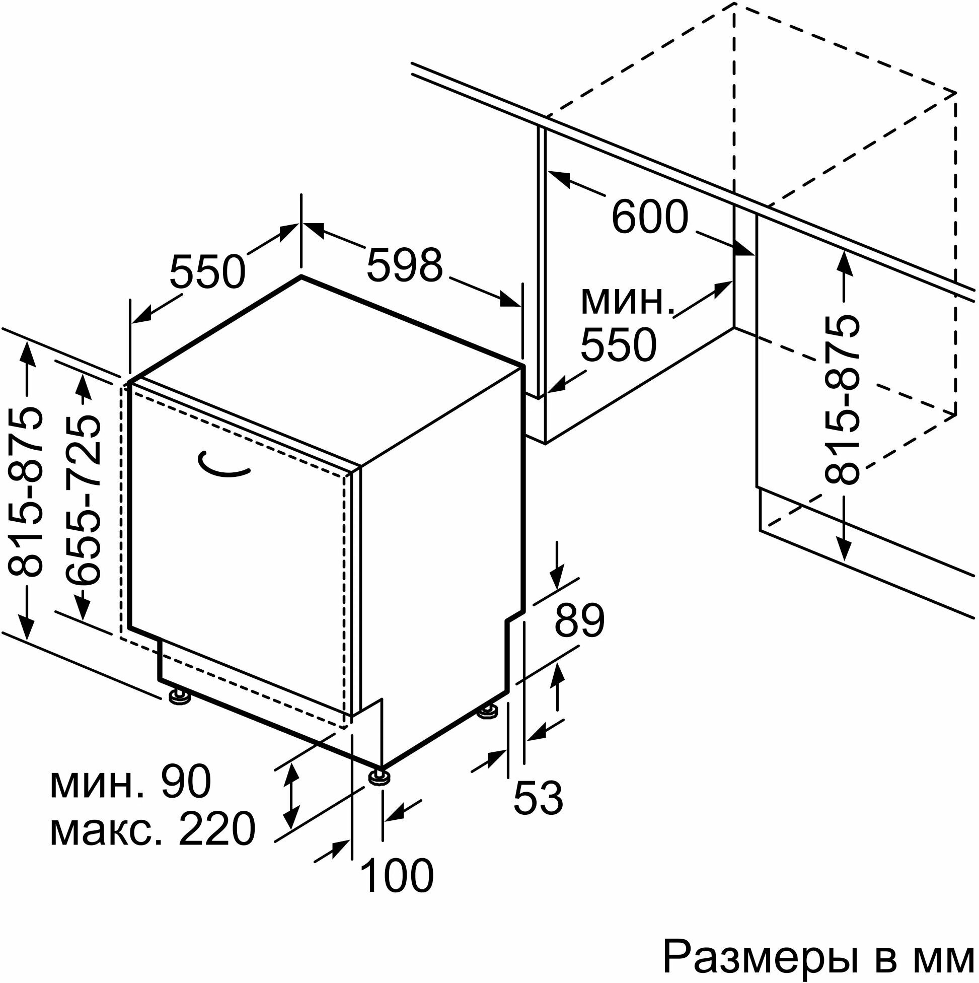 Встраиваемая посудомоечная машина BOSCH SMV4HMX65Q Serie 4 - фотография № 17