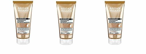 Маска для волос Organic naturally professional Роскошный блеск, 250мл х 3шт