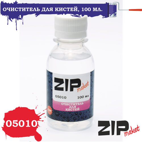 ZIPmaket Очиститель для кистей, 100 мл набор красок колесная техника россии 6x15 мл zipmaket 26909