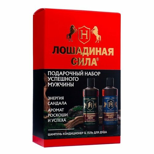 Подарочный набор для мужчин Лошадиная сила: шампунь, 500 мл + гель для душа, 500 мл лошадиная сила подарочный набор мужской для душа шампунь кондиционер для волос с маслом сандала и гель для душа 2х500 мл