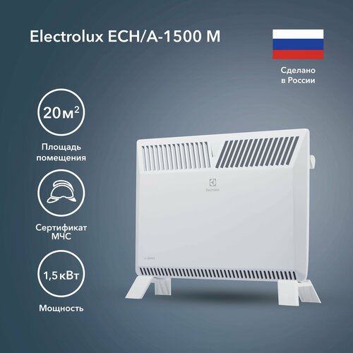 Электрический конвектор Electrolux ECH/A-1500 M для обогрева помещений до 20 м² — купить, цена, характеристики