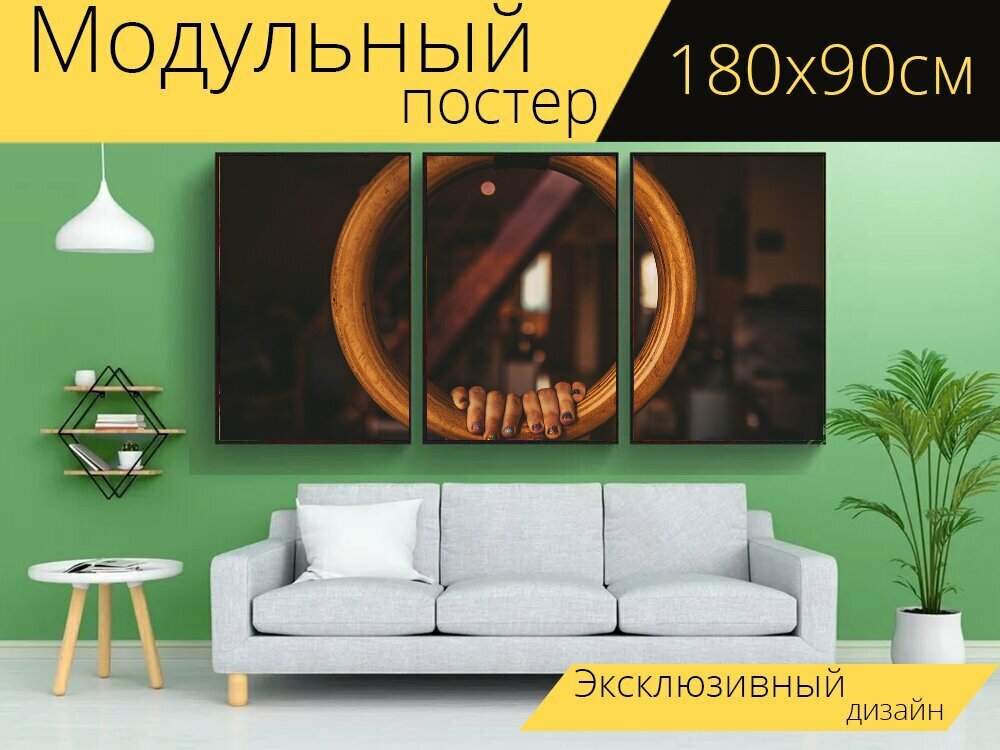 Модульный постер "Фитнес, упражнения, спорт" 180 x 90 см. для интерьера