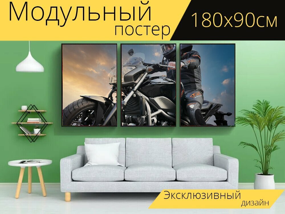Модульный постер "Мотоцикл, поездка, мотокросс" 180 x 90 см. для интерьера