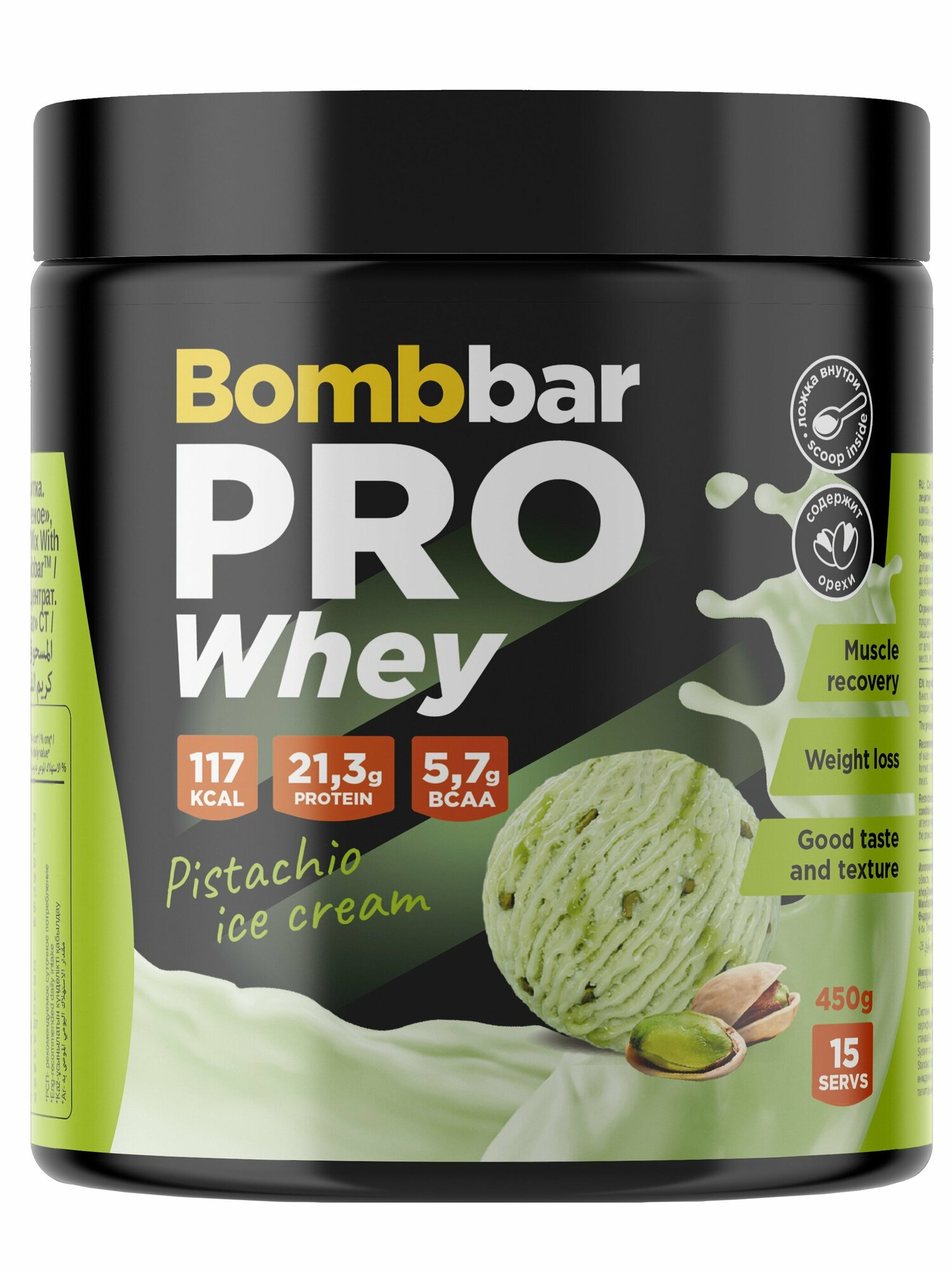 Сывороточный протеин Bombbar Whey Protein Pro 450 г, Фисташковое мороженое