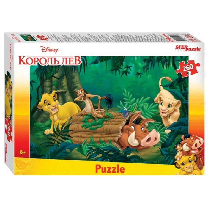 Пазлы Step Puzzle "Король Лев", Disney, 260 штук (95014)