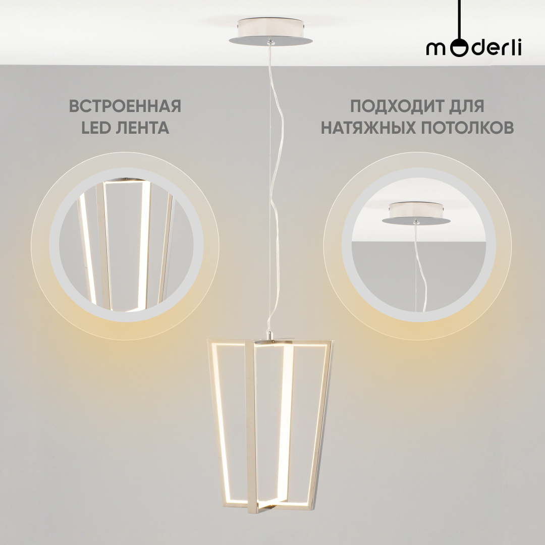 Подвесной светодиодный светильник Moderli Grape - фото №6