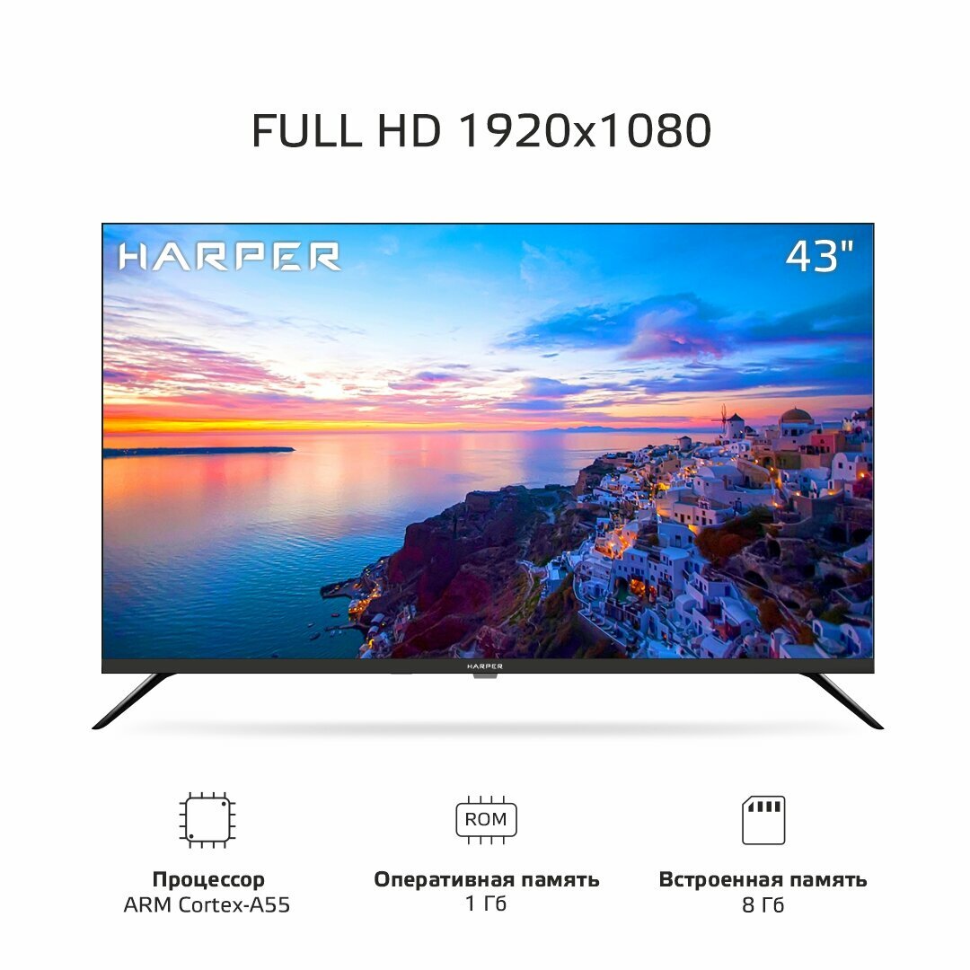 43" Телевизор HARPER 43F660TS 2017 LED HDR