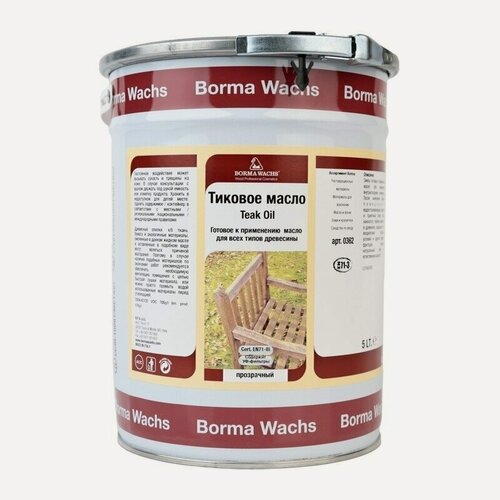 Изображение товара Тиковое масло Borma Teak Oil 5 л 0362