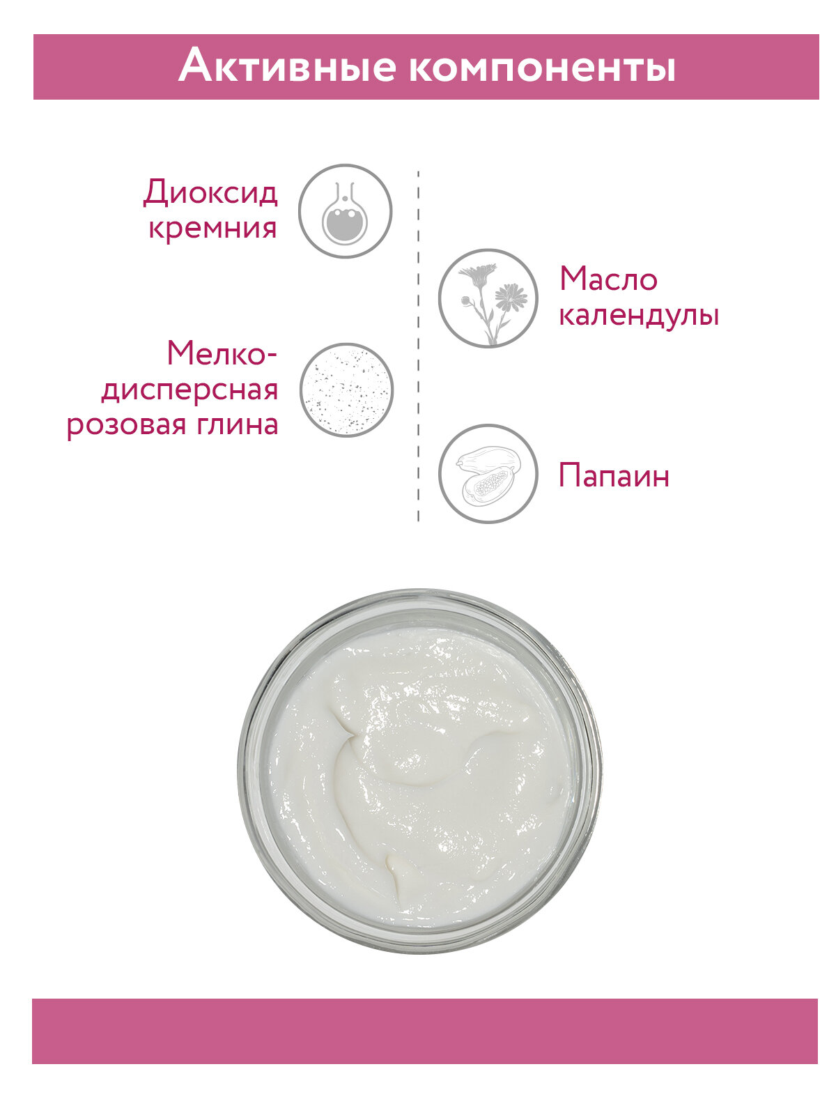 ARAVIA Паста-эксфолиант для лица с энзимами для всех типов кожи Enzyme Face Polish, 100мл