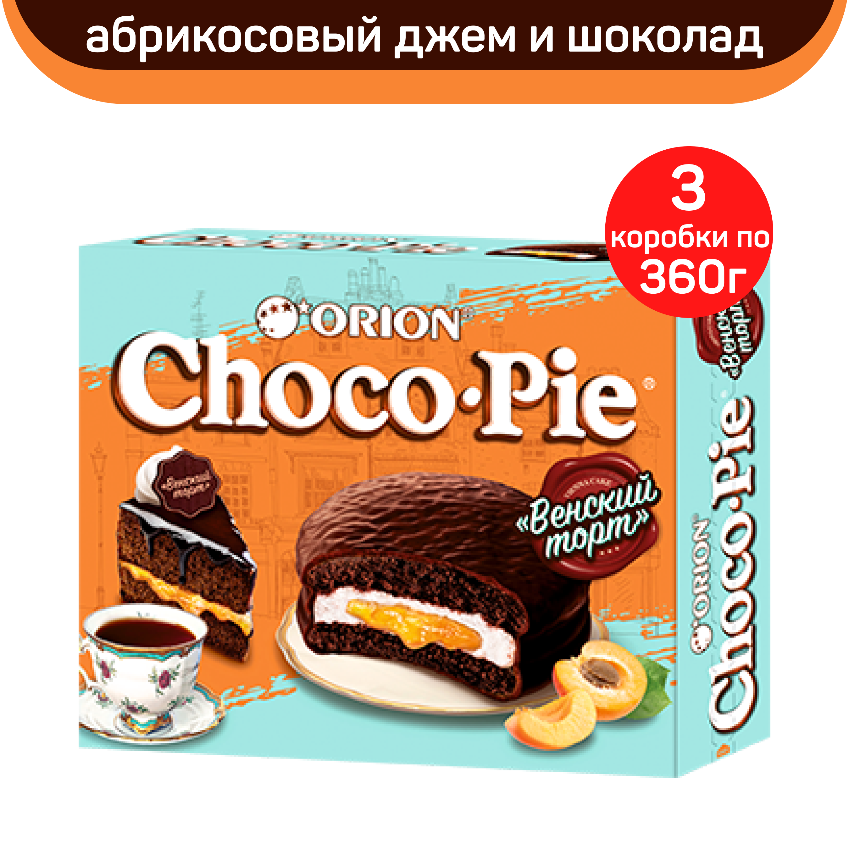 Печенье Orion Choco Pie Венский торт, 3 шт по 360 г - фотография № 1