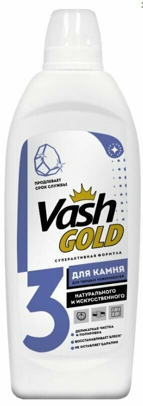 Vash GOLD Средство для чистки твердых поверхностей из натурального и искусственного камня, 480 мл