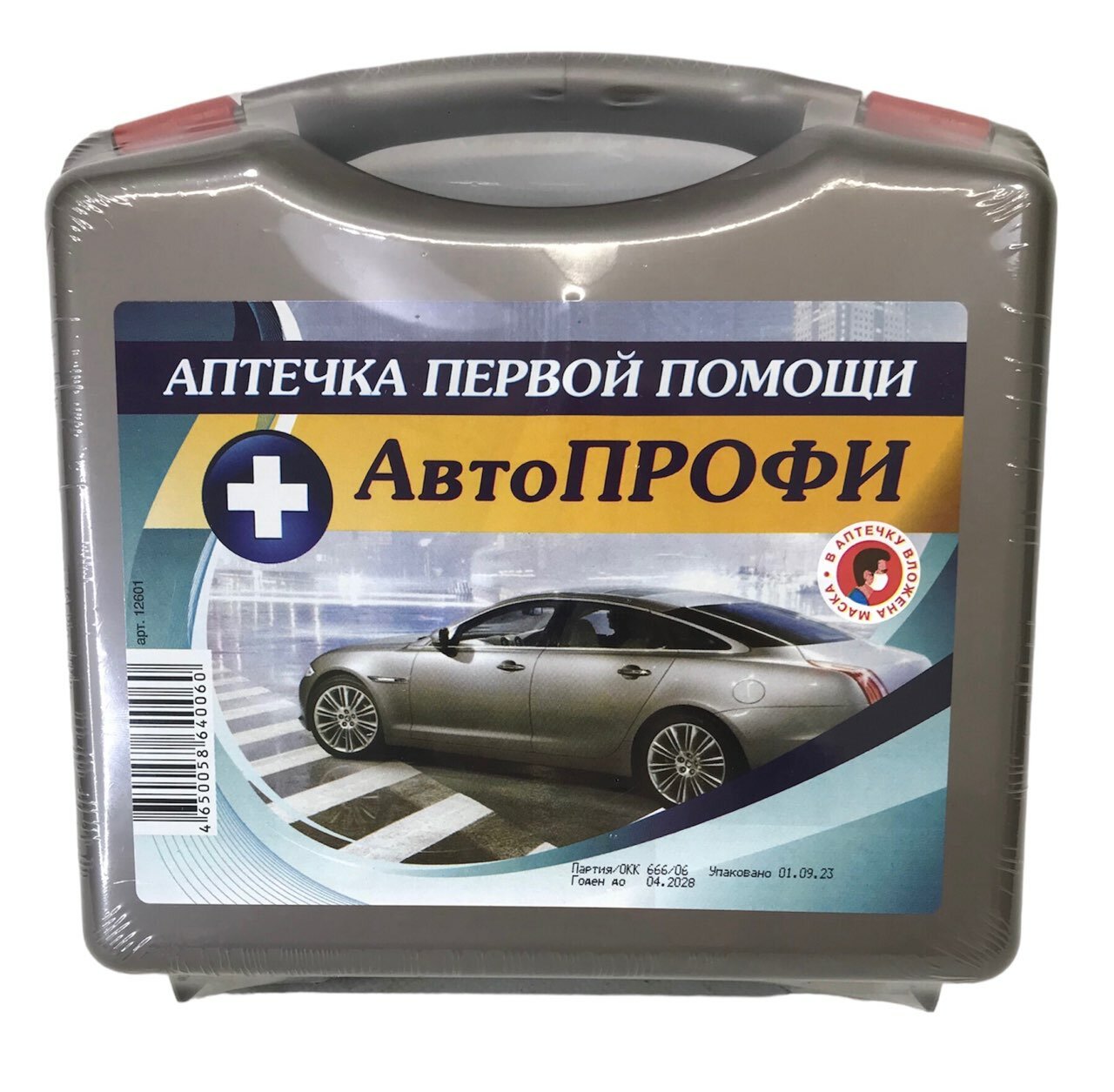 Аптечка автомобильная "автопрофи" дорожная