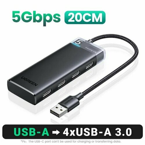 Хаб UGREEN CM653 (15548) 4-Port USB-A 3.2 GEN 1 with USB-C power port Hub Цвет: черный хаб ugreen cm481 90307 usb c to 7 port usb a 3 0 hub dc 12v eu черный