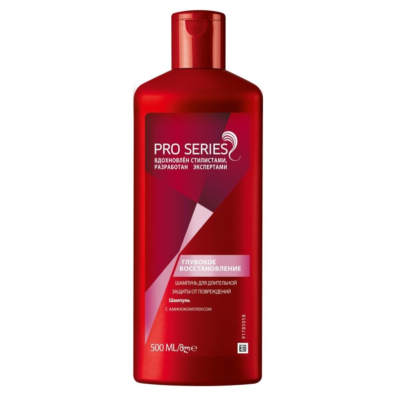 Шампунь Wella Pro Series Глубокое восстановление, для длительной защиты от повреждений, 500мл