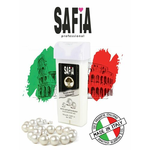 Воск для депиляции 