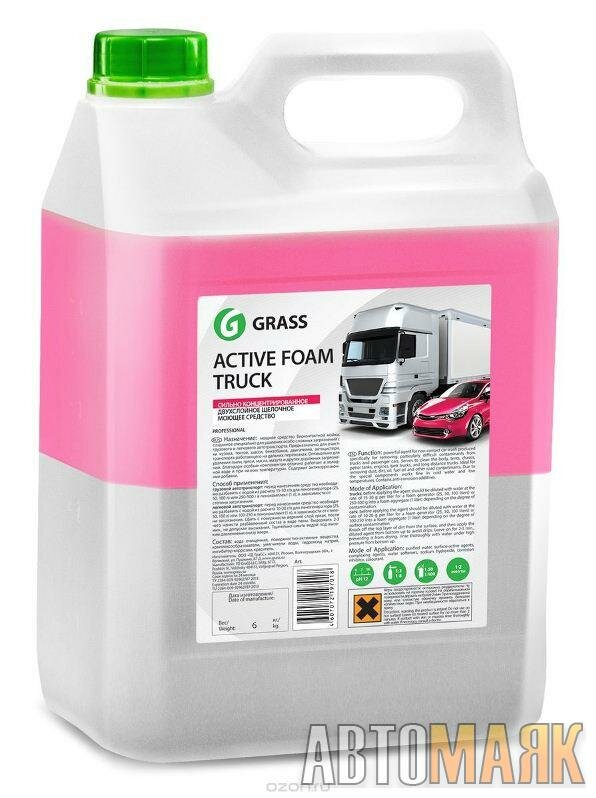 Grass Активная пена для бесконтактной мойки Active Foam Truck 6 кг