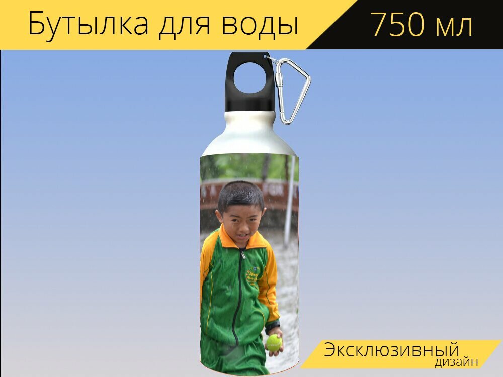 Бутылка фляга для воды "Школа, мальчик, играющий" 750 мл. с карабином и принтом
