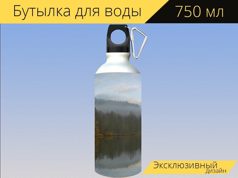 Бутылка фляга для воды "Завтра, туман, озеро" 750 мл. с карабином и принтом