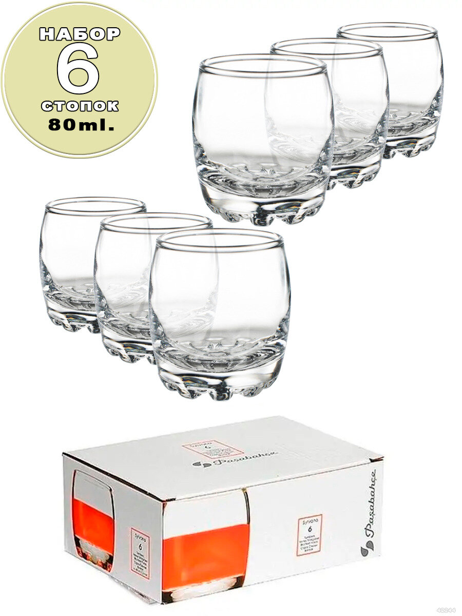 фото Стопки для водки 60 мл , Набор стопок для водки 6 шт , Набор стопок 6 шт, стопки стеклянные, набор стаканов
