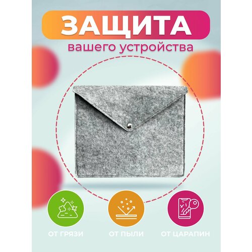 Чехол для электронной книги Pocketbook 740