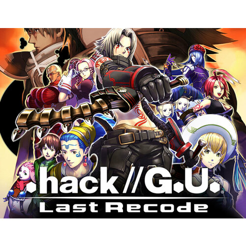 . hack//G. U. Last Recode