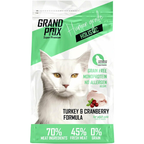 GRAND PRIX ADULT CAT HOLISTIC GRAIN FREE TURKEY & CRANBERRY беззерновой для взрослых кошек с индейкой (1,5 кг) влажный корм для кошек беззерновой pettric original taste adult cat grain free tuna