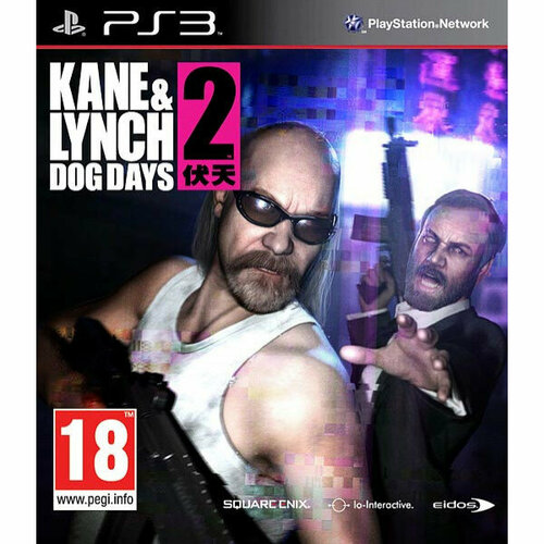 Kane & Lynch 2: Dog Days (PS3)