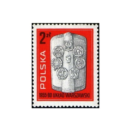 (1980-022) Марка Польша Эмблема 25 лет Варшавскому Договору III Θ марка 30 лет варшавскому договору 1985 г