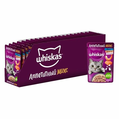 Whiskas консеры для кошек Лосось и Креветки в сливочном соусе 28х75г