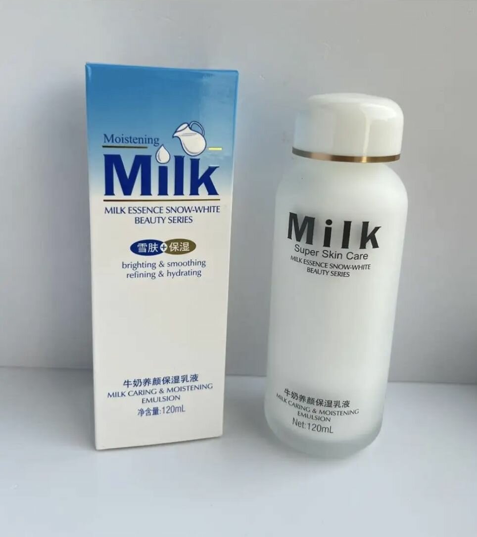 Эмульсия для лица Milk