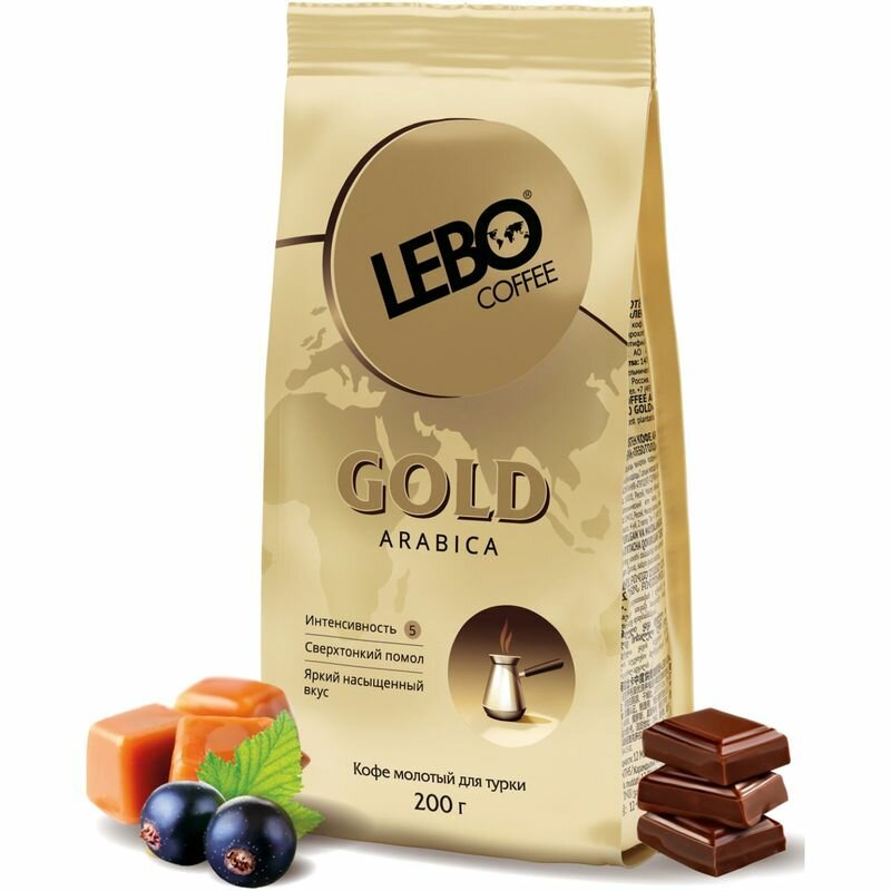 Кофе молотый Lebo Gold Arabica 200г - фото №18