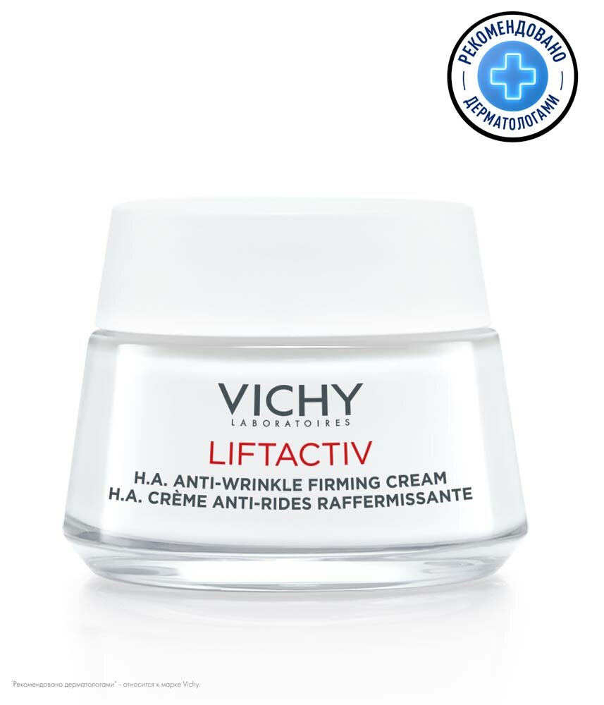 Vichy (Виши) Лифтактив Супрем Крем против морщин для упругости и увлажнения для сухой кожи 50 мл