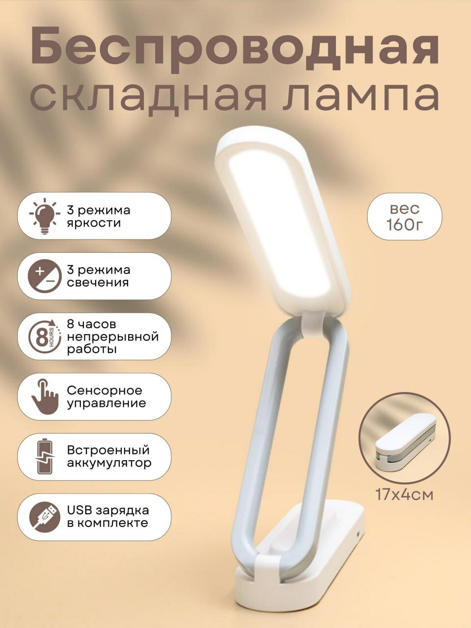 фото Лампа складная светодиодная настольная голубая