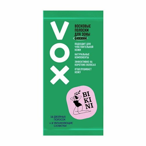 полоски восковые для бикини и подмышек vox 6 шт 2 салфетки Полоски восковые для бикини VOX GREEN 12 шт + 2 салфетки