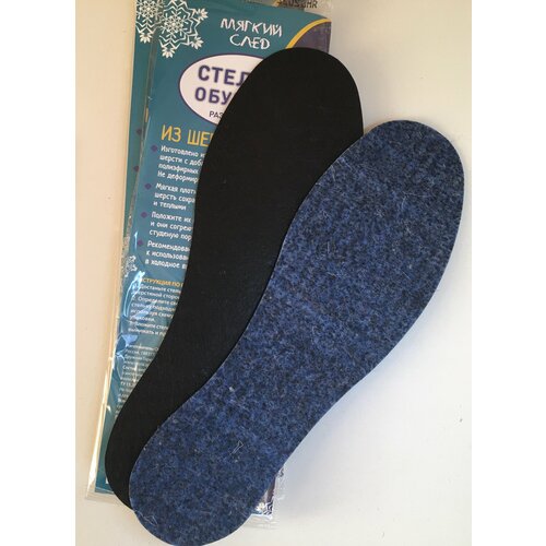 Обувные стельки из шерстиЗимние стельки натуральные 195₽