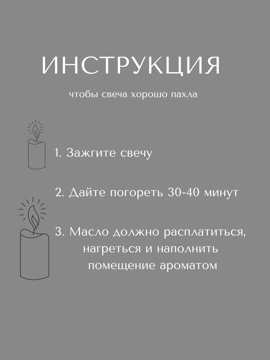 Свеча ароматическая /с запахом апельсин&корица/деревянный фитиль/ 100мл/ 30 часов горения/ ручная работа — фото 1