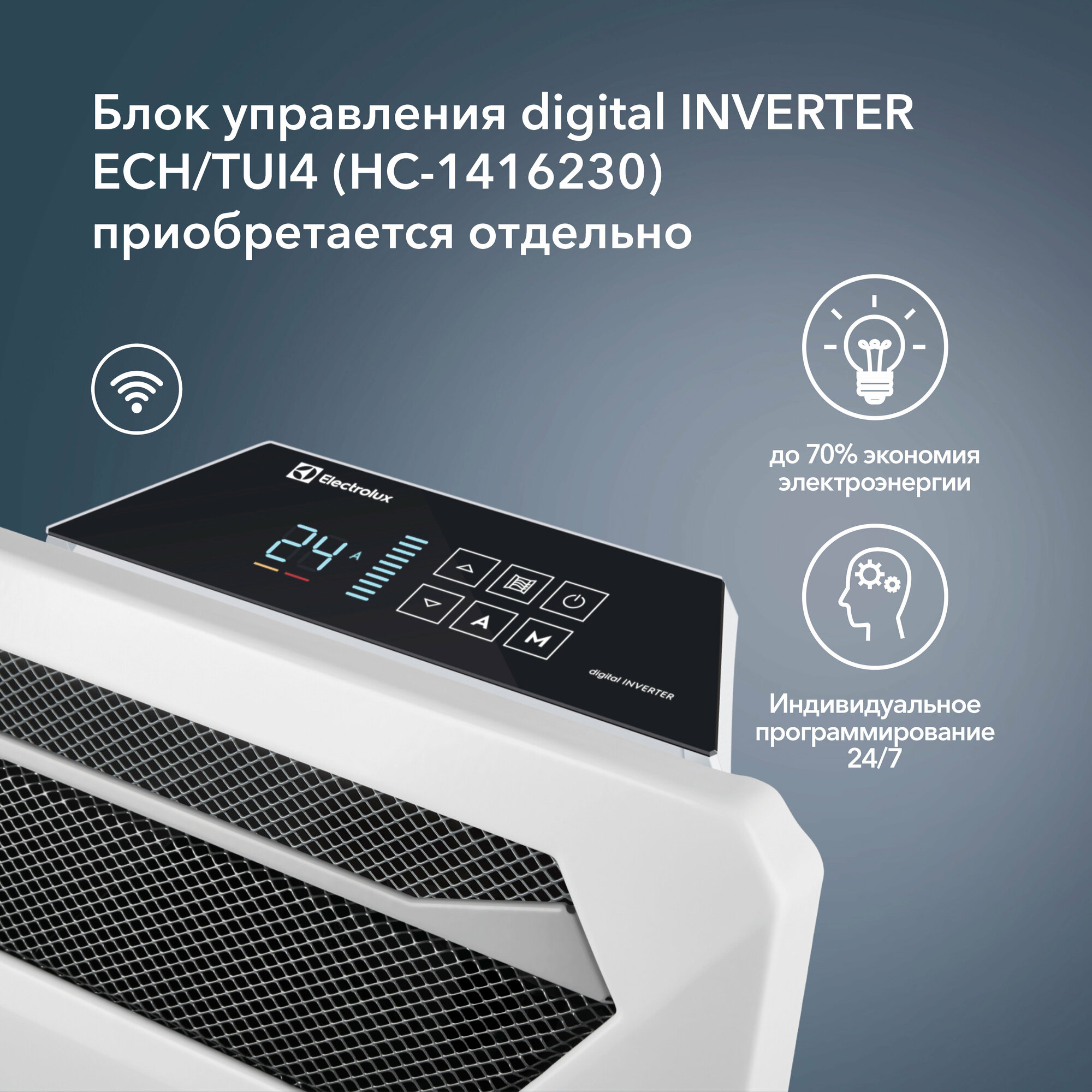 Отопительный модуль конвектора Electrolux Rapid ECH/R-1500 T - фотография № 9