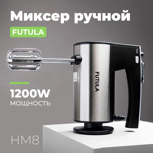 Futula HM8