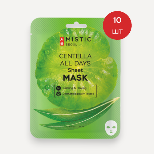 Тканевая маска для лица с экстрактом цeнтеллы азиатской MISTIC CENTELLA ALL DAYS Sheet mask, 24мл/10шт