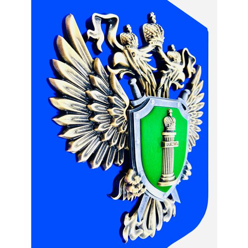 Герб Прокуратуры РФ