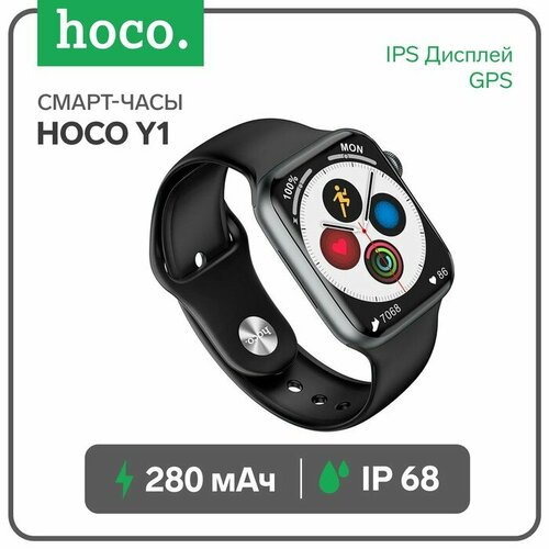 Смарт-часы Hoco Y1 191 240x285 IP68 BT50 280 мАч GPS чёрные 404100₽