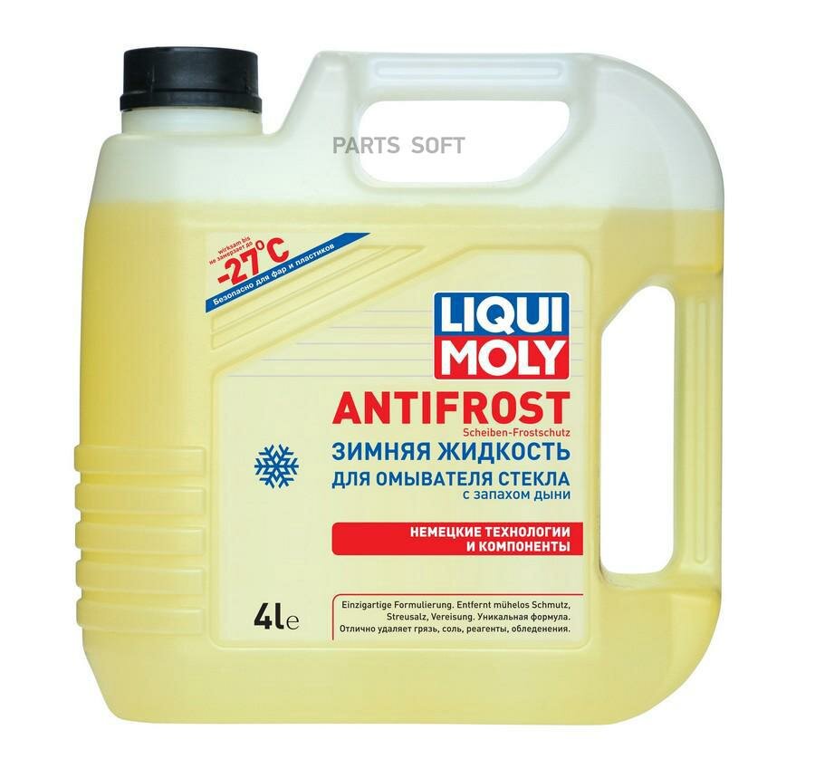 LIQUI MOLY 35027 LiquiMoly ANTIFROST ScheibenFrostschutz -27С (4L)_жидкость дя омыватея стека! зимняя\