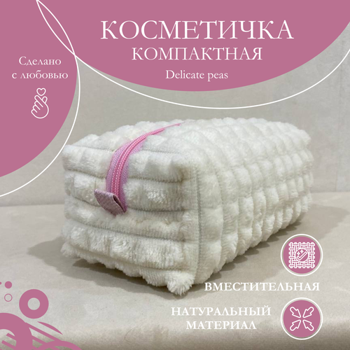 фото Косметичка на молнии, 12х9х19 см, подкладка, белый, розовый mz.dizko