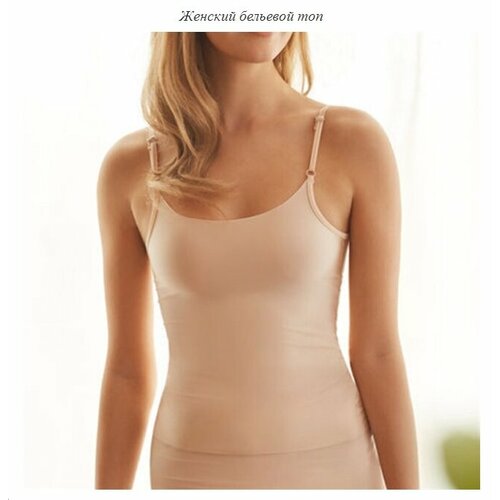 фото Топ размер 58, бежевый нет бренда