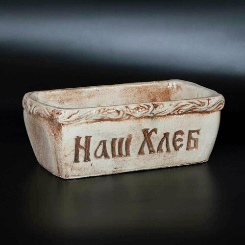 Форма для выпечки из шамотной глины